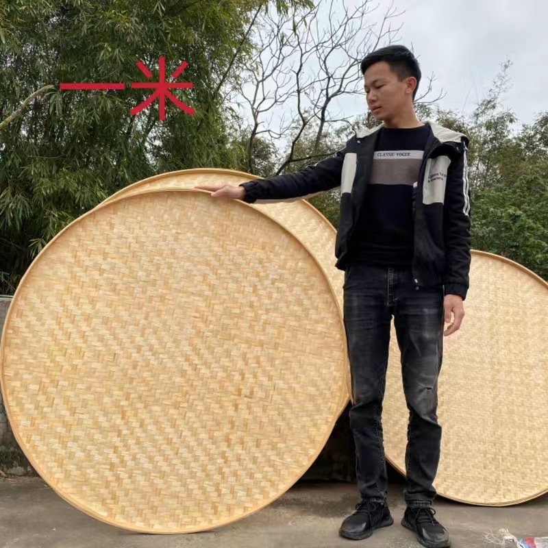 手工簸箕竹编制品竹匾无孔农家用竹筛子装饰晾晒干货大号藤编圆形|undefined