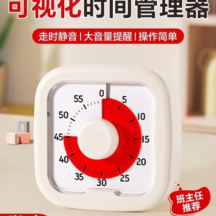 Timer Primary School Students Self-Discipline Children Learning Visual Timer Homework Time Manager