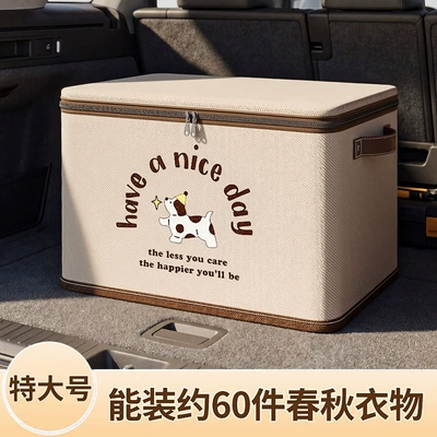 Car Folding Storage Box, Car storage bag/box - puppy-extra-large-1922c