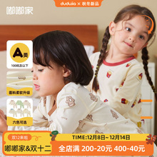 M2p3ԪҾӷbͯb˯ɼŮͯb