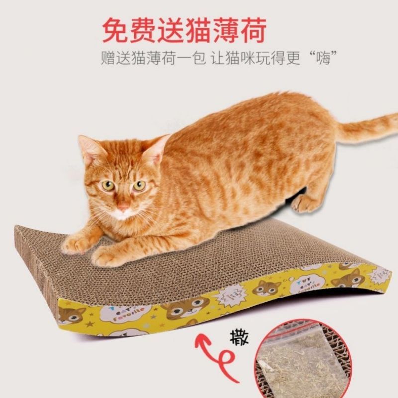 Papel corrugado gato agarre garra de tablero grande en forma de juguete no se cae garra de gato gato artículos de gato resistentes al desgaste