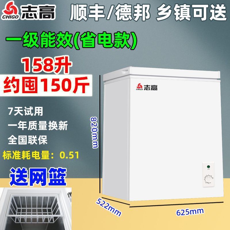 冰柜商用冷冻柜家用小冷藏两用单门大容量省电迷你小冰箱冷柜|undefined