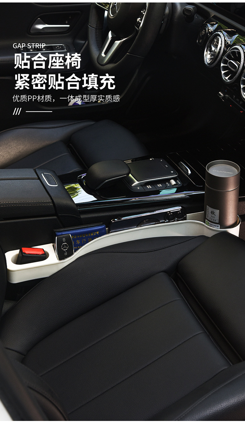 Car Storage Box to Store Car Seat Gap Storage Box, Car Supplies Universal Gap Storage Box, Organizing Box