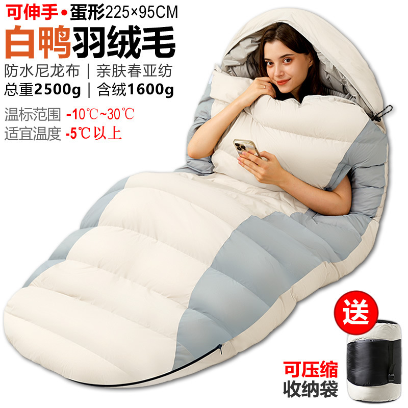 도달-달걀 모양의 깃털 2500g