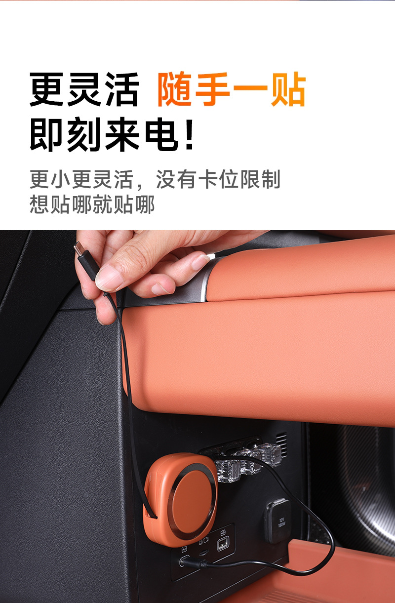Magnetic Absorption Retractable Car Charging Cable 66W Fast Charging Type-C Data Cable Car Mobile Phone Charging Cable