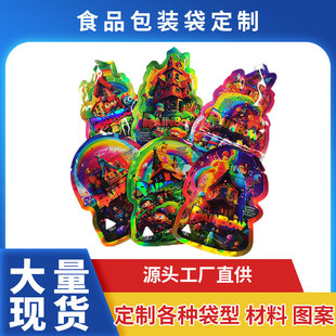 �W��3.5g���ݴ������|��Ĥ�X���ܷ����ͯ�i��朴�mylar bag����