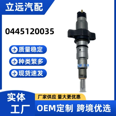 Oil pump, nozzle injector is suitable