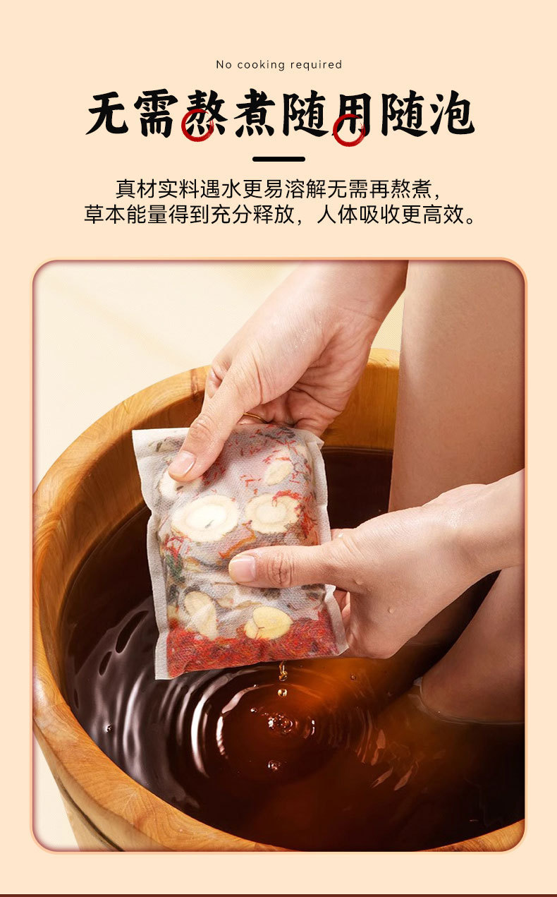 28-Herb Foot Soak Pack with Mugwort Ginger and Sichuan Pepper 30g x 18 Tea Bags for Traditional Foot Bath preparation