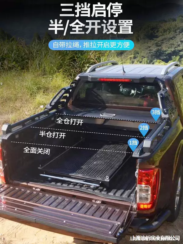 Tiger modification cargo box P. Cuckling 95 Great Wall truck 骐 骐 7