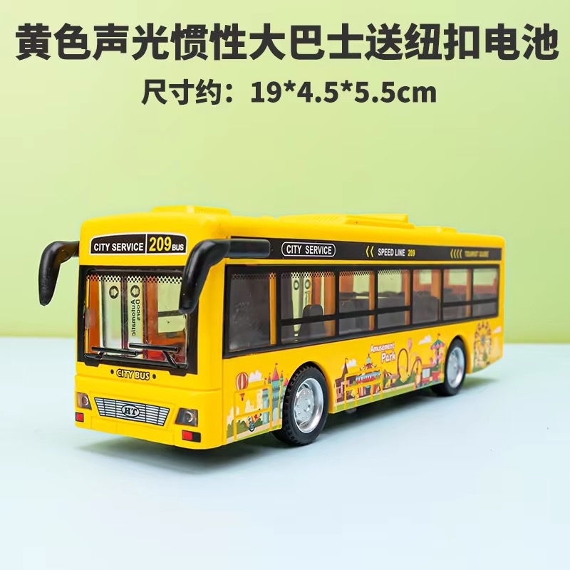 Yellow single-deck bus (inertial sound and light door series)