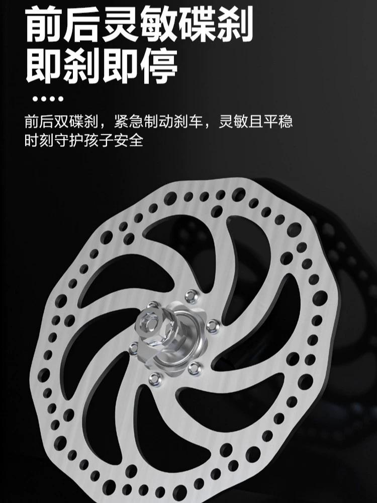 Mountain mountain bike disc brake for students