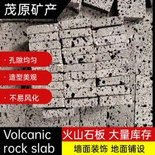 香薰火山石方块火山石板材多孔人工挑选水洗扩香石多孔火山石摆件