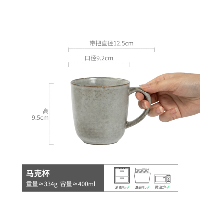 이허머그그레이 400ML (약간 불량)