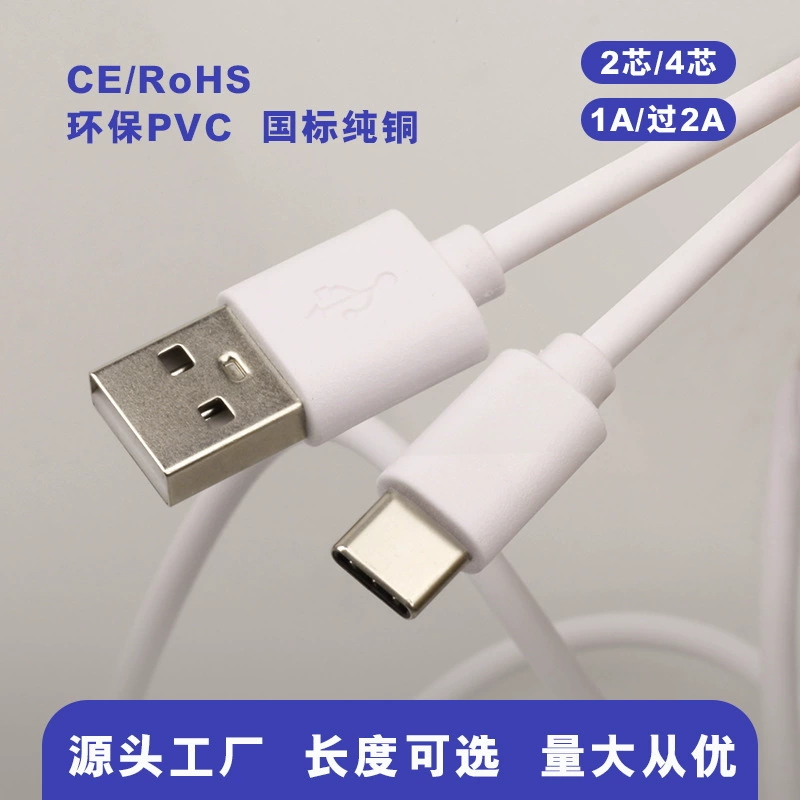 Кабель зарядки Type-C LeTV быстрая зарядка data кабель подходит