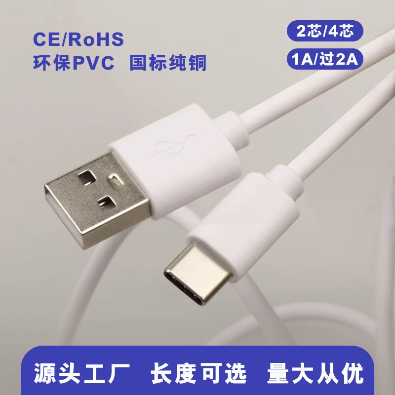 Кабель зарядки Type-C LeTV быстрая зарядка data кабель подходит