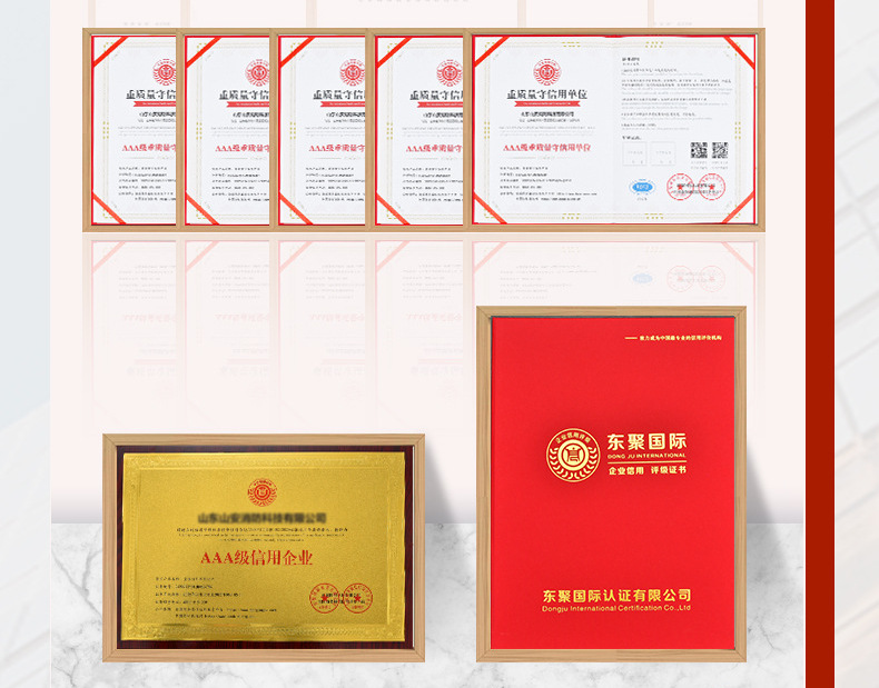 微信图片_20240809153952