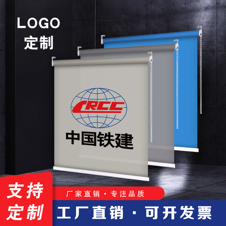 厂家批发办公室卷帘式窗帘全遮光升降活动板房遮阳拉帘免打孔沈阳