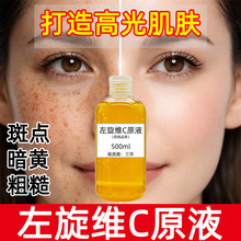 ����Ժ����vcԭҺȥ�S�������wɫȥ��������������w����AҺ