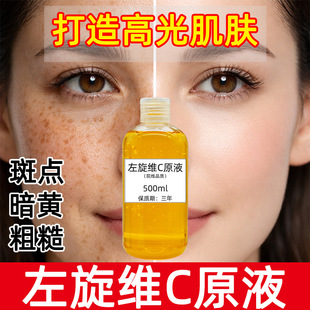 ����Ժ����vcԭҺȥ�S�������wɫȥ��������������w����AҺ