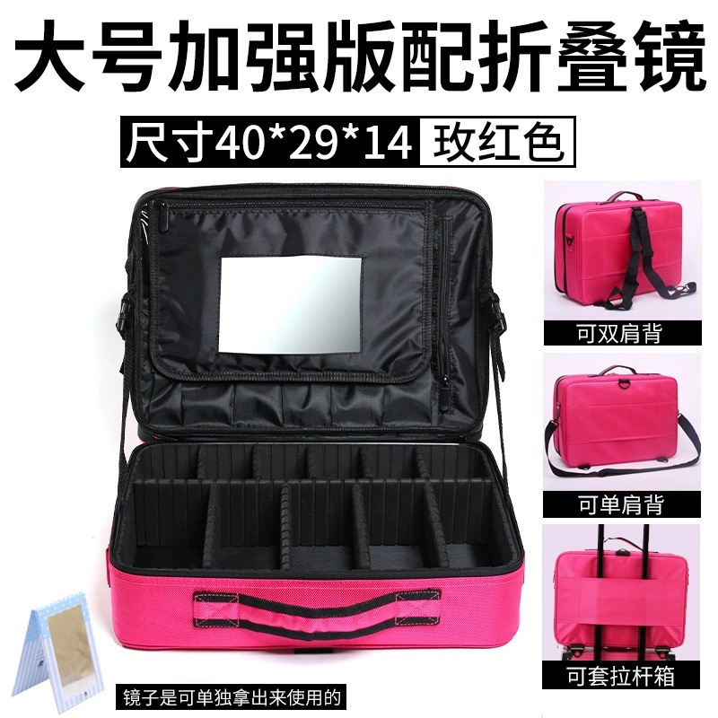 Gran tamaño de tres capas con espejo de hombro único / doble varilla de tracción rojo