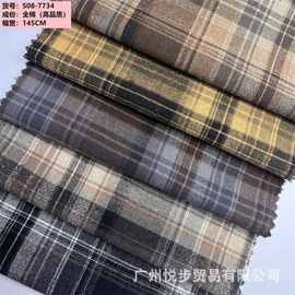 源头厂家色织格子磨毛面料衬衫布料 童装连衣裙服装布料S08-7734