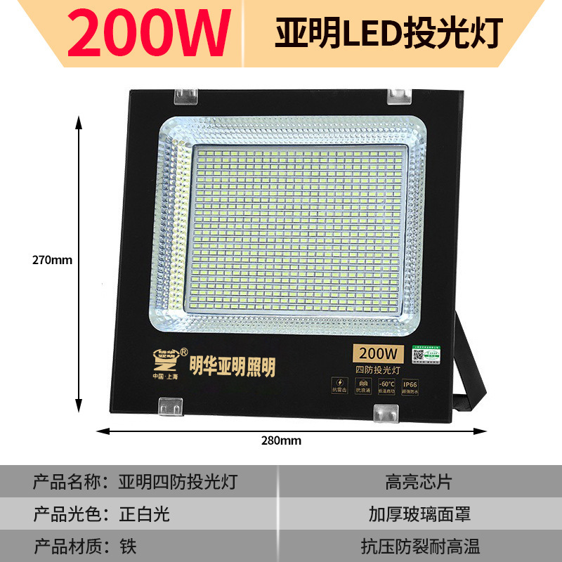 Reflector LED Yaming, impermeable, para construcción, exterior, alto brillo, para obra, taller, fábrica.