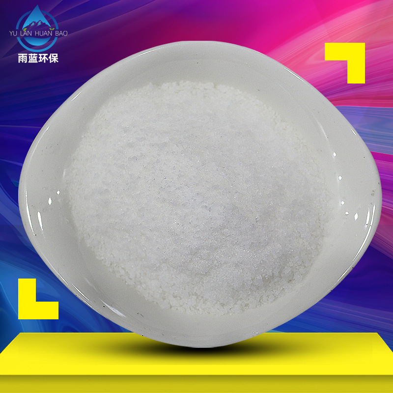 Yin Ion Polypropylene Amide Wastewater Flocculation Sedimentation Aid Condensation Mud Dehydration Polypropylene Amide in Stock Yin Ion Polypropylene Amide Wastewater Flocculation Sedimentation Aid Condensation Mud Dehydration Polypropylene Amide in Stock