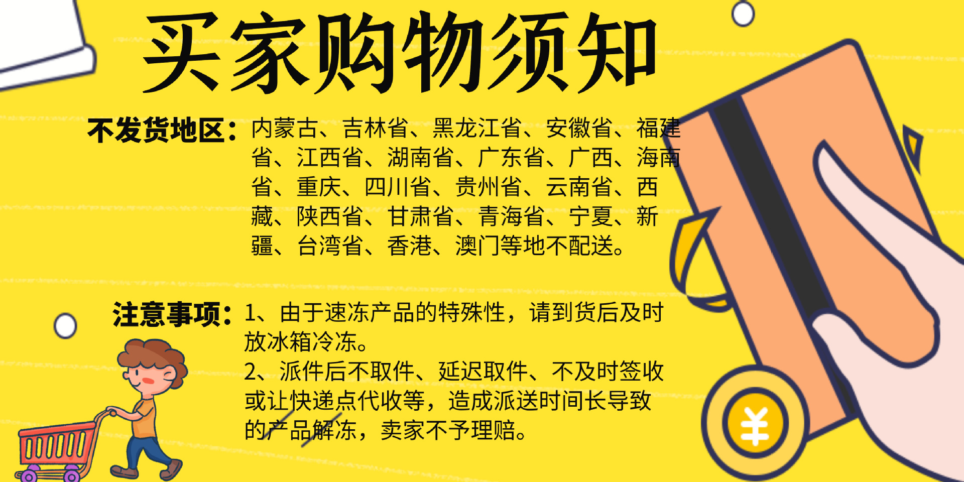 图怪兽_916327d2afe0b78c7c143ea480