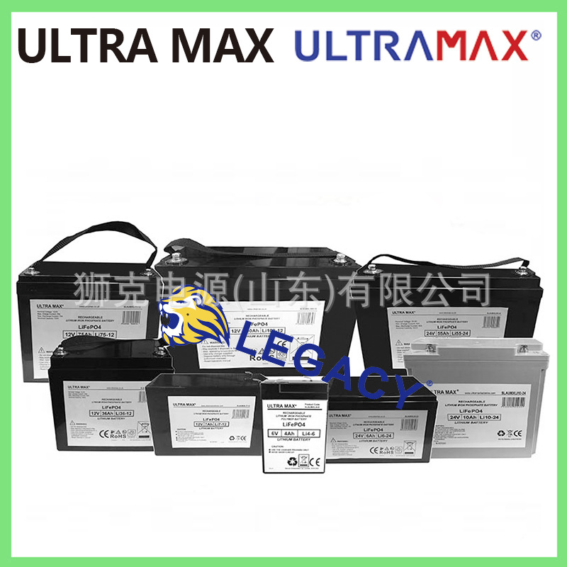 英国ULTRAMAX锂电池12V7.5AH LI7.5-12，24V6AH LI6-24锂电池
