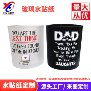 Peel-Off Film for Leaving Images Is Suitable for Glass, Metal, Plastic, Resin, Water Transfer Printing Paper Film, Dongguan Xinyi Low-Temperature Water Transfer Printing