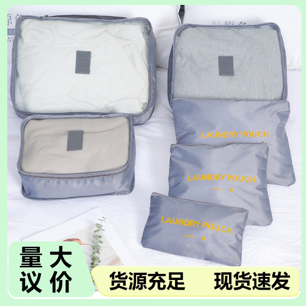 Travel bag, set, waterproof storage system for traveling, suitcase, container, storage bag, oxford cloth