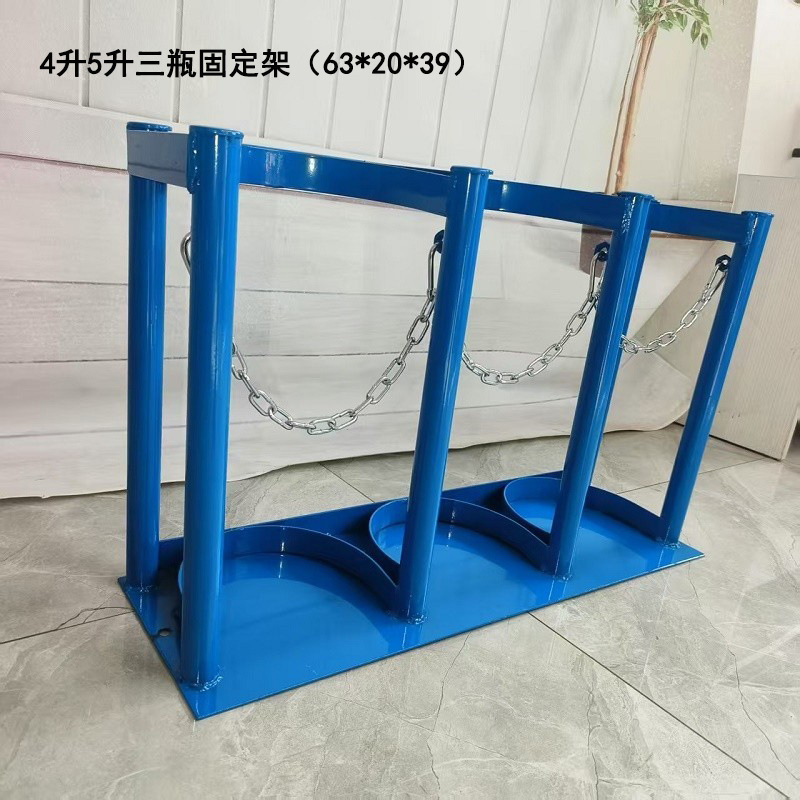 4l/5l three-bottle fixed rack (63*20*39). default color is blue; please specify white in the order notes