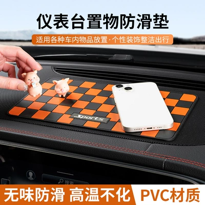 PVC cross-border hot-selling storage — Anti-slip mat