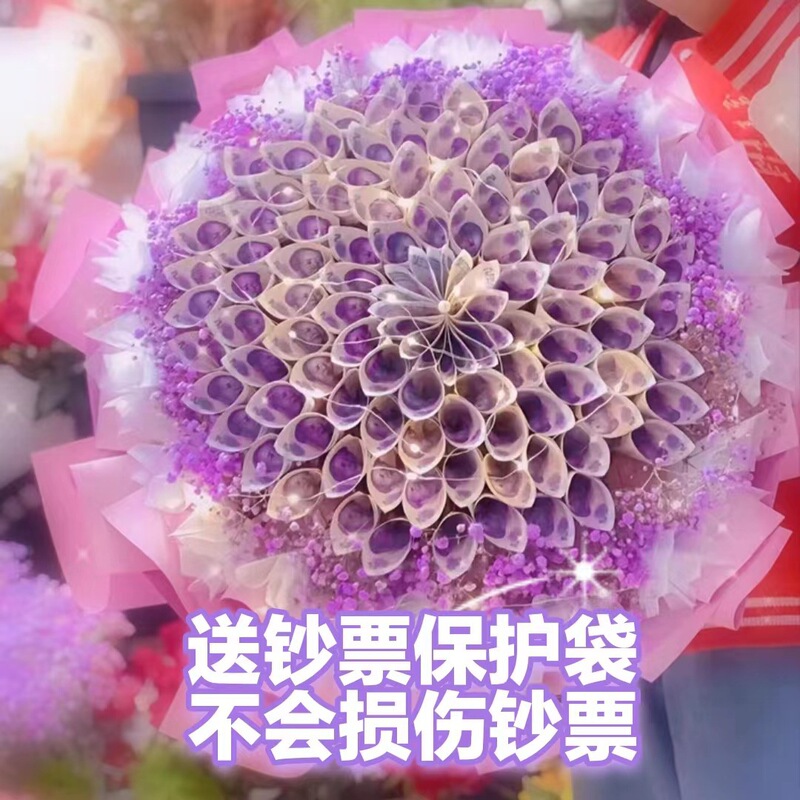半成品网红有钱花花束手工制作材料包送男友女友妈妈绢花其他|undefined