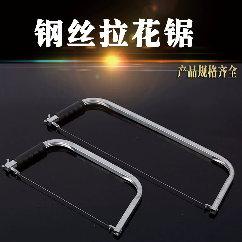 Деревообрабатывающие инструменты Ручная Тяговая пила Большой маленький размер Ручная Тяговая кривая проволочная пила Бытовая полка Проволочная пила