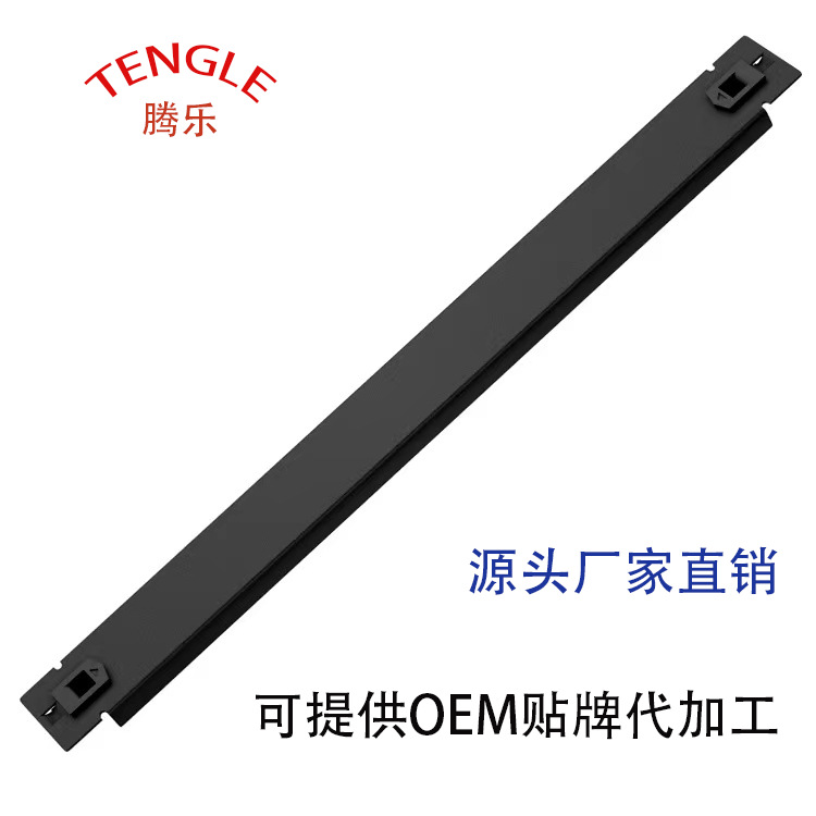 19英寸 1U 快开盲板 塑料盲板 机柜盲板