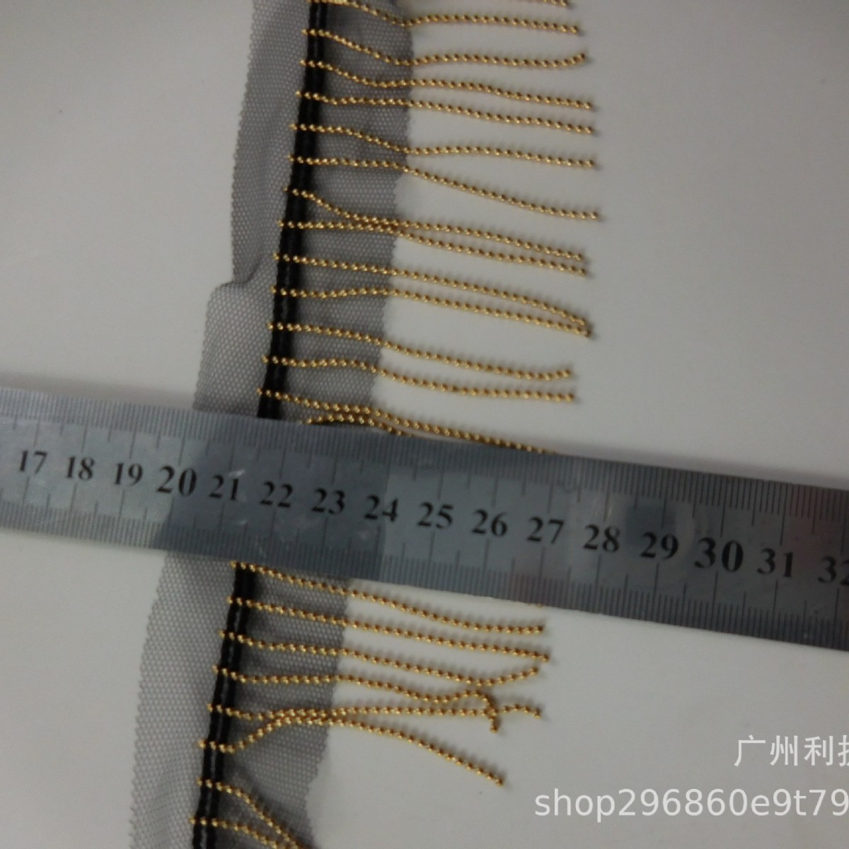 现货服装辅料 链条流苏辅料花边 网布排须舞台装装饰品工艺品须须