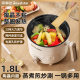 Electric Cooking Pot Household All-in-One Small Electric Pot Dormitory Student Pot Steaming Stir-frying Cooking Rice Electric Hot Pot Noodle Pot