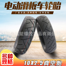 �S��ֱ��늄ӻ���܇݆̥10�������̥10x2.50�Ӻ������ĥ���̥