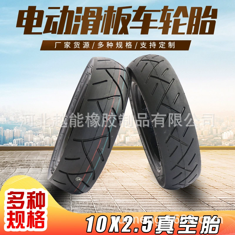 Производители непосредственно для шин для электрических скутеров 10-дюймовая вакуумная шина Толстая Взрывозащищенная вакуумная шина 10X2, 50