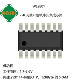 遥控开关;RF/射频模块;集成电路
