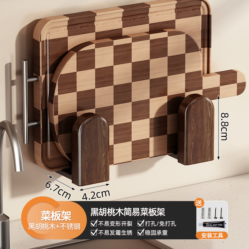 Youqin 中世スタイルのキッチン収納ラッククルミスパイスラック壁掛け多機能スパイス缶収納ラック|undefined