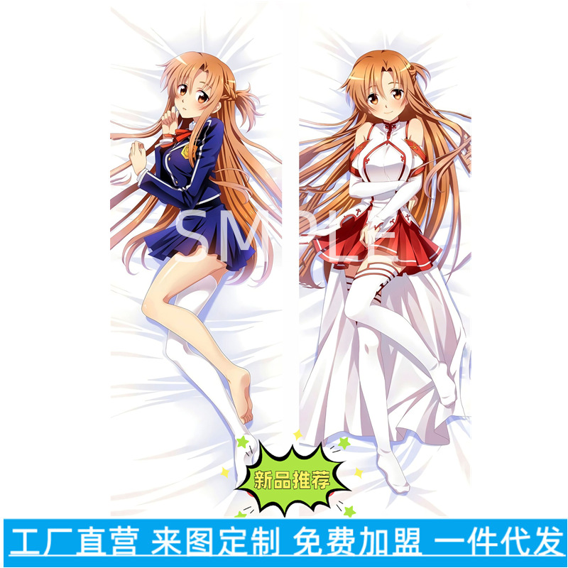 Pillow Cover za Celotno Telo - Asuna Oblika