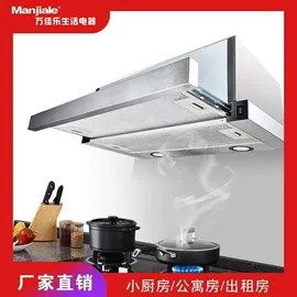 燃气热水器;燃气灶具;抽油烟机