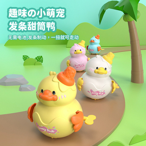 New children's toy HY-845 winding spring swinging little yellow duck baby gift goods street stall wholesale