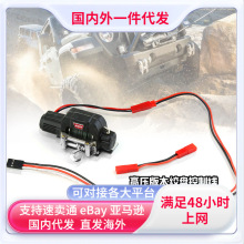 攀爬车大电流绞盘控制器正反向控制收放器 6V--11.1V 高压版本 V2