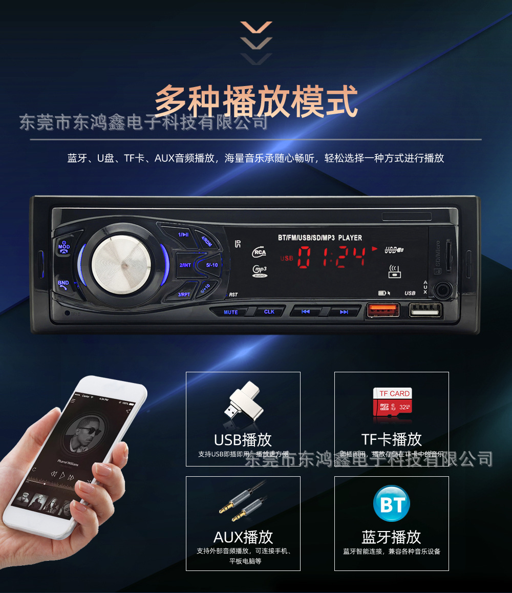 Cross-Border Exclusive Supply of Car-Mounted Mp3 Bluetooth Player, Hands-Free Phone Calls, Tf Card, USB Drive, Radio, 3015 Low Power