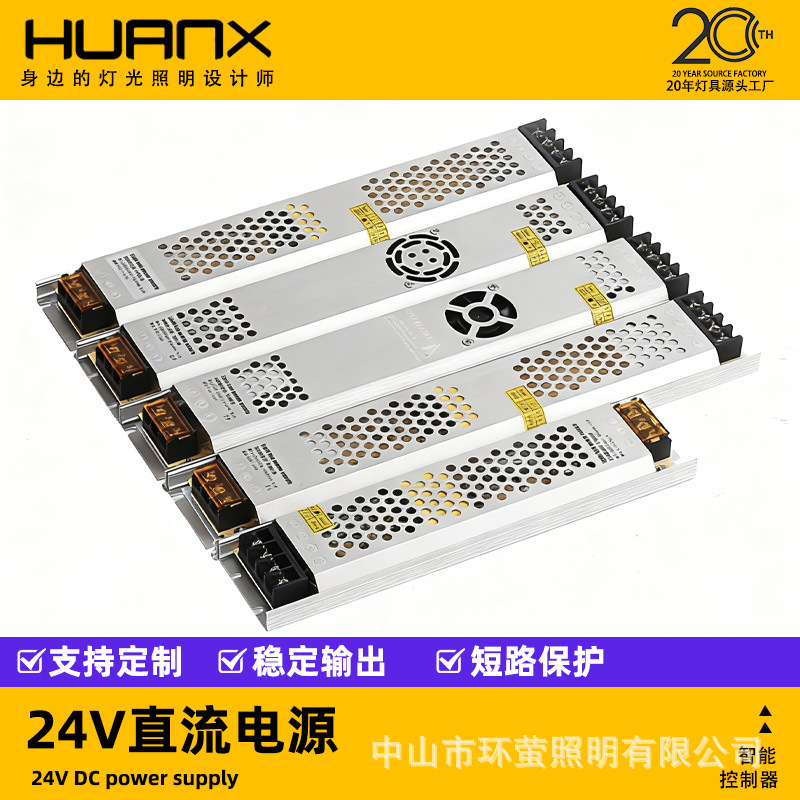 天猫精灵AI驱动智能控制器 遥控器远程APP驱动12v  24v灯带驱动器