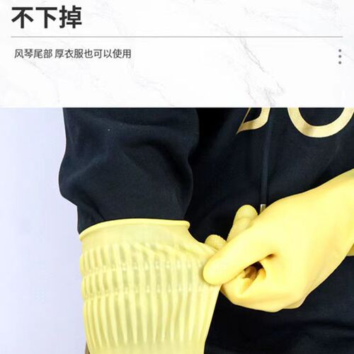 Kitchen utility gloves, long-handled dishwashing, latex cleaning, rubber gloves, laundry rubber waterproof thickened household gloves