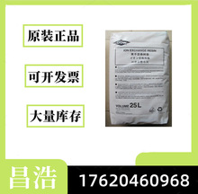 羅門哈斯離子交換樹脂650C(H) 適用於除鹽和凝結水精處理混床應用